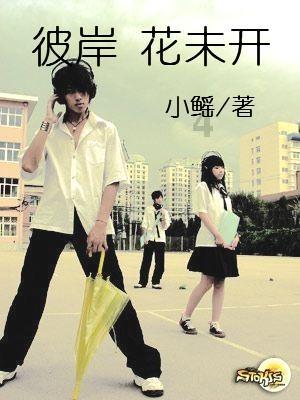 李纯带着《鸳鸯断》来了,这是《庆余年》的司理理穿越到民国吗?